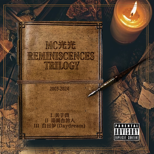 开腿爆❌乳液狂飙原神
