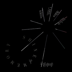 开腿爆❌乳液狂飙原神
