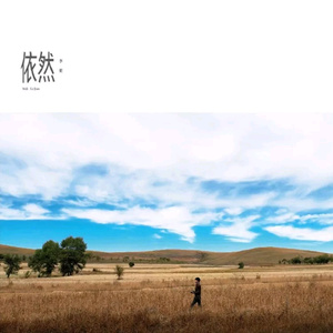 开腿爆❌乳液狂飙原神
