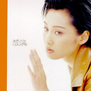 开腿爆❌乳液狂飙原神
