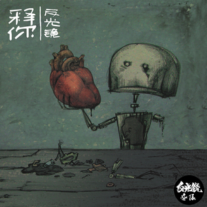 开腿爆❌乳液狂飙原神
