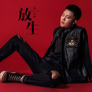 开腿爆❌乳液狂飙原神
