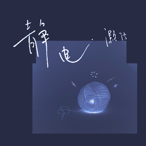 开腿爆❌乳液狂飙原神
