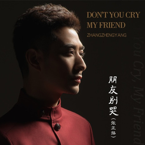 开腿爆❌乳液狂飙原神
